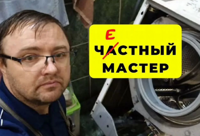 Александр:  ВСЕГДА НЕДОРОГО ремонт холодильников стиральных машин