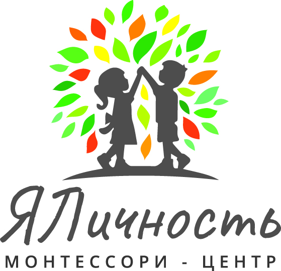 Организация:  Частный детский сад ЯЛичность (Домодедово)