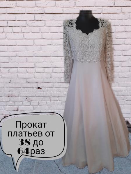 Яна:  Прокат свадебных платьев