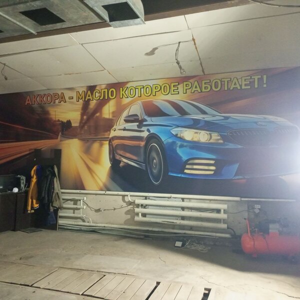 Автосервис гараж на час