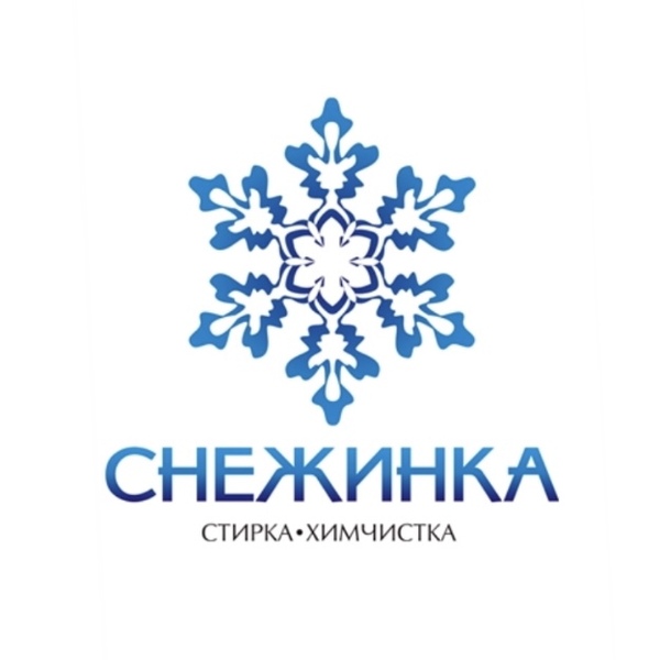 чистка ковров 