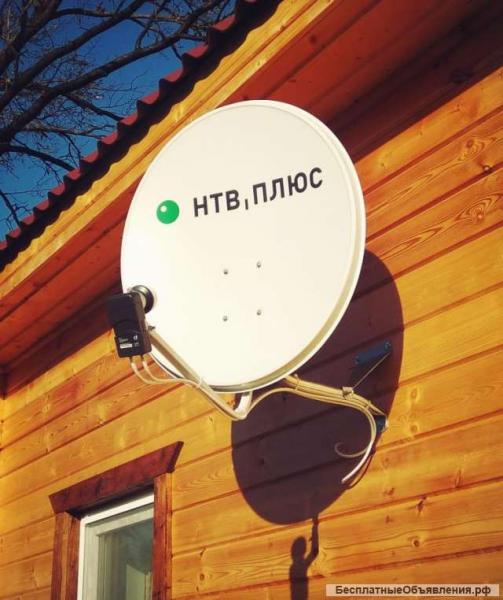 ТВ антенны в Курске:  Антенны спутниковые