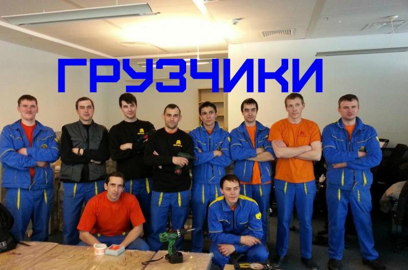 Александр:  ГРУЗЧИКИ РОСТОВ НА ДОНУ
