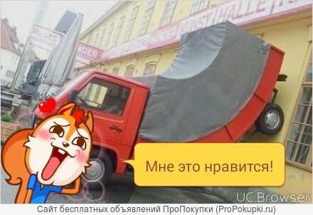 🏢Квартирные переезды👌