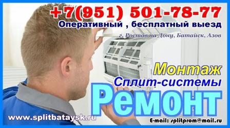 обслуживани сплит систем, антибактериальная обработка