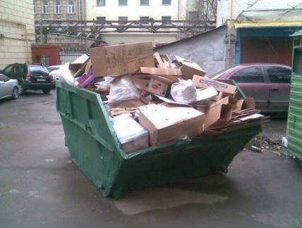 Роман:  Вывозим мусор Пущино Серпуховский р-н