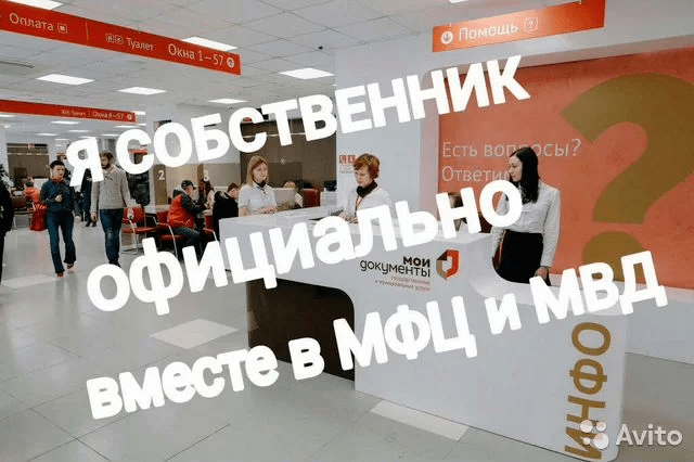 Юлия:  Регистрация доу Помощь постоянная временная РФ снг
