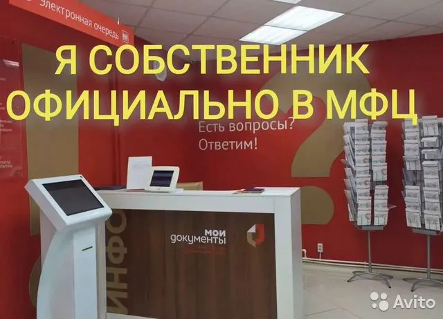 Юлия:  Регистрация доу временная помощь гражданам РФ снг