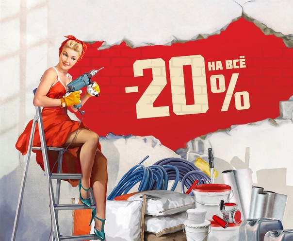 Штукатурно-малярные отделочные работы