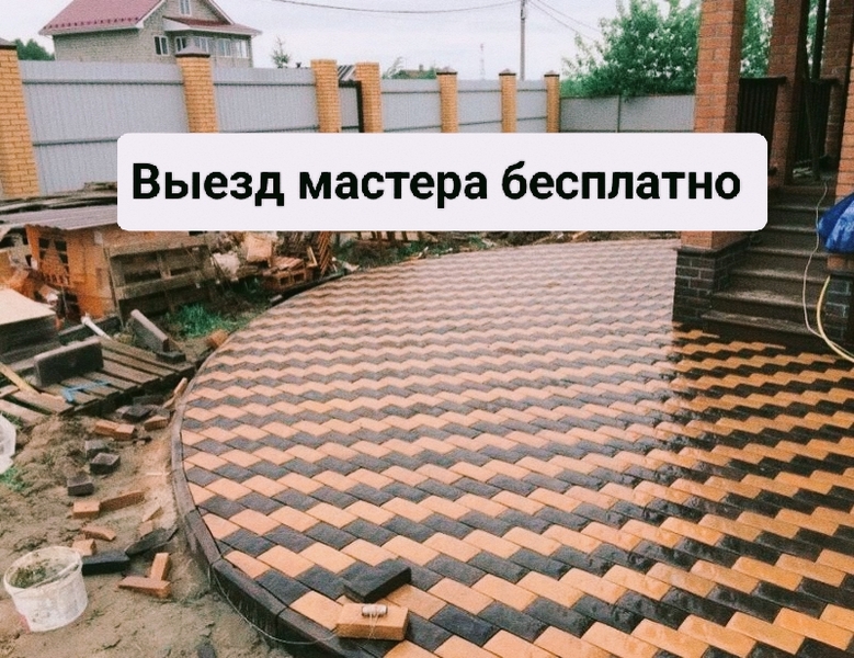 Асфальтирование и Тротуарная плитка