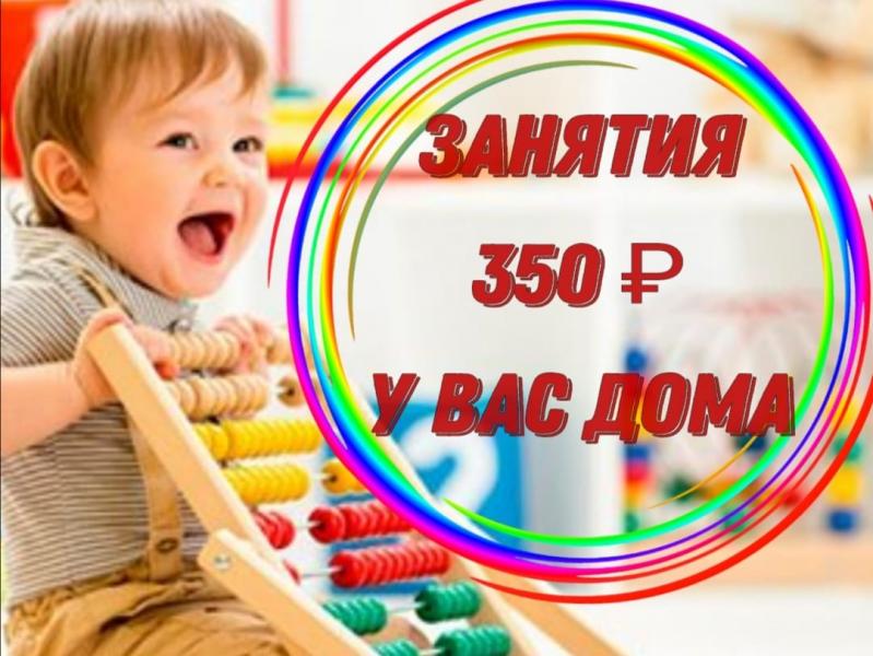 Развивающие Игровые занятия