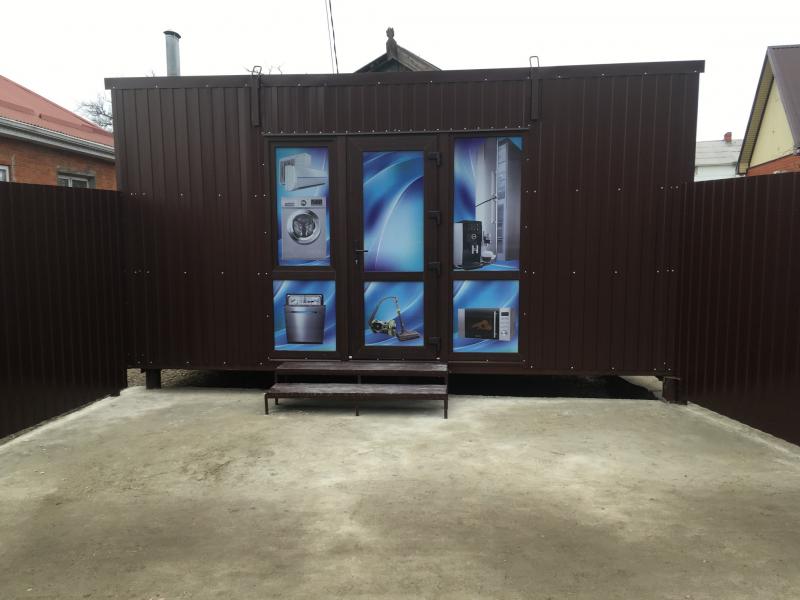 -кав. услуги тимашевск. услуги тимашевск. тимашевск ремонт одежды. тимашевск узкая 88.