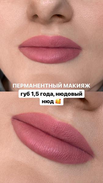 Ирина:  Перманентный макияж (татуаж) в Ханты-Мансийске