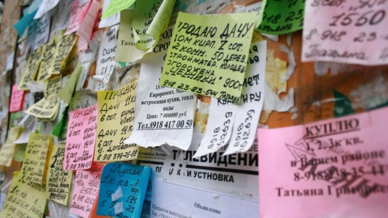 Алина Константинова:  Расклейка листовок
