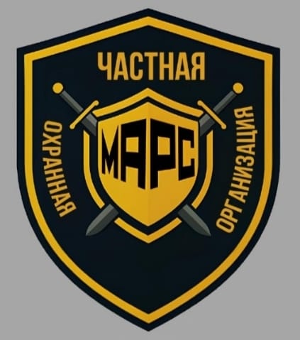 Услуги физической охраны