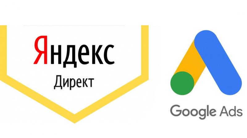 Филипп:  Контекстная реклама Яндекс.Директ и Google Ads