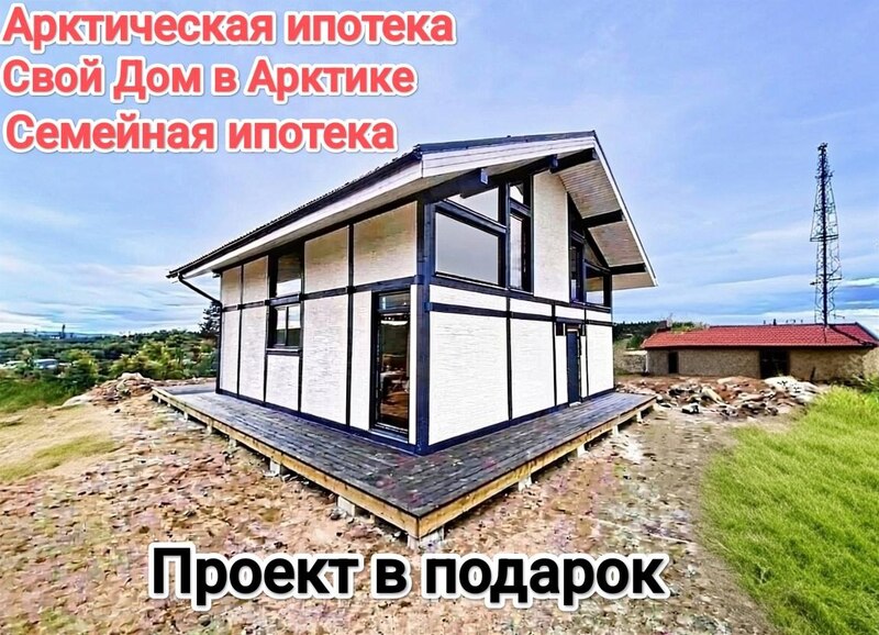 Строительство каркасных домов