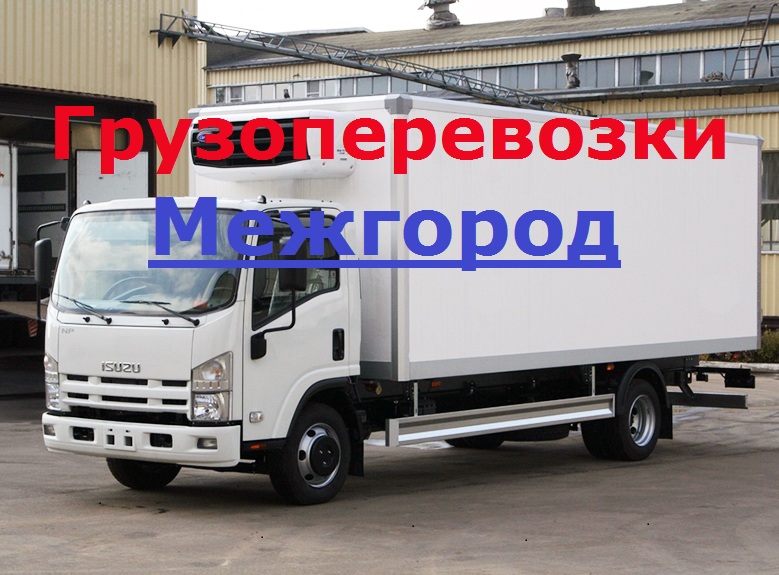 Евроф. Евроф