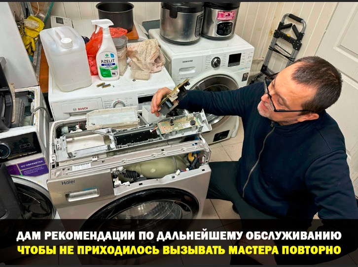 сергей:   ремонт стиральных(посудомоечных) машин,холодильников 