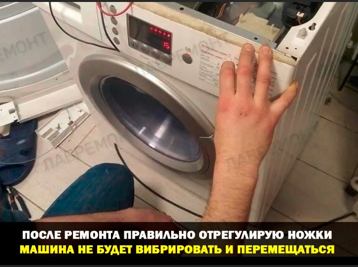 сергей:  Срочный ремонт стиральных(посудомоечных) машин, 