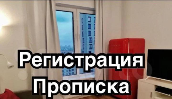 Жанна:  Помощь в оформление временной регистрации  город Кострома