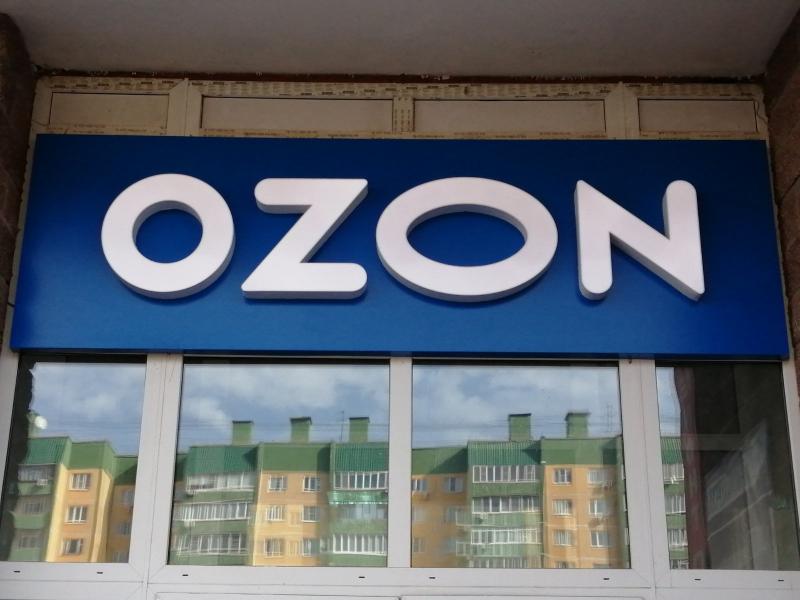 Леонид:   Реклама (таргетолог) на Ozon и Wildberries