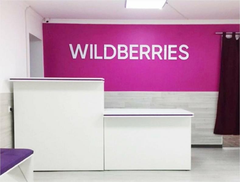 Леонид:   Настрою рекламу на wildberries и ozon