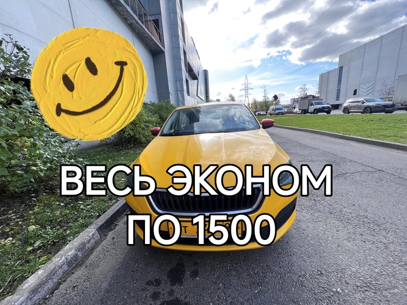 Аренда авто под такси без залога и депозита. ЕСТЬ ВЫКУП