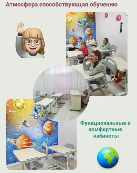 Ирина:  Подготовка к школе Сургут