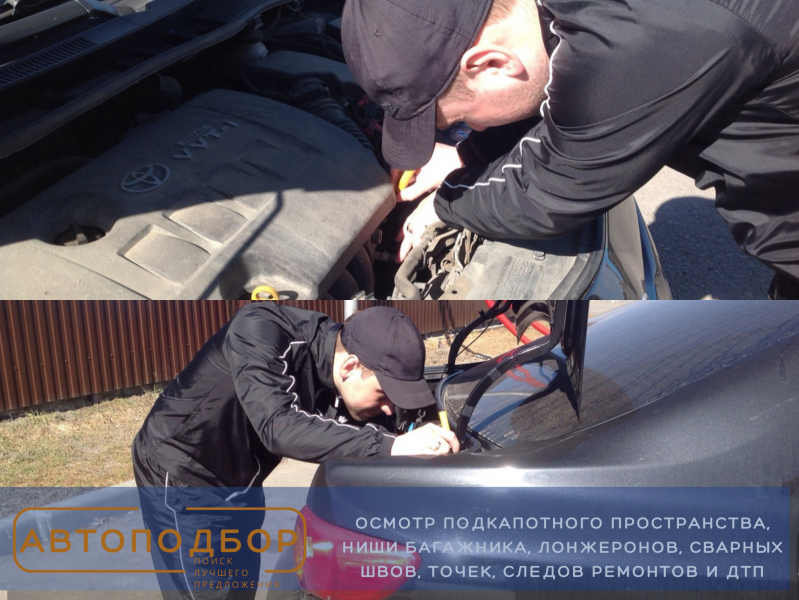 Cherepovets car repair without painting