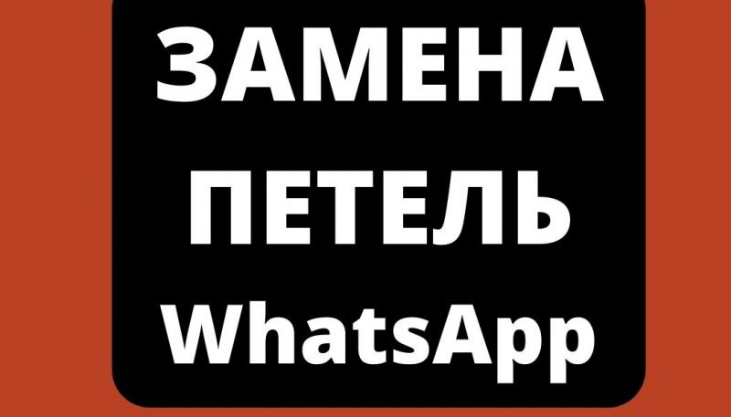 Ремонт гаражных ворот,замена петель,