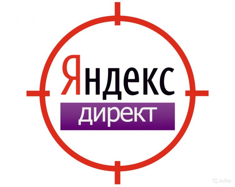 Дмитрий:  Настройка контекстной рекламы Яндекс и Google