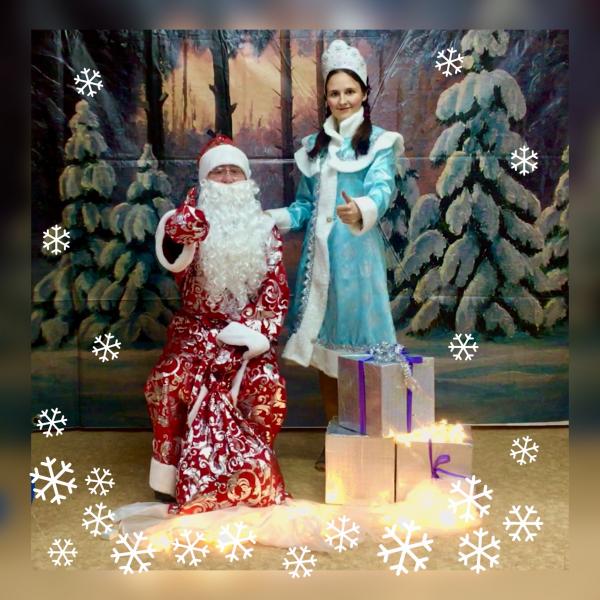 Ксения:  Дед Мороз и Снегурочка на дом!