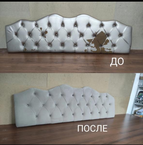 Владимир:  Ремонт мягкой мебели