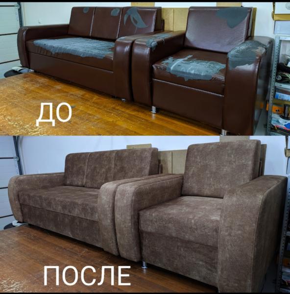 Владимир:  Перетяжка мягкой мебели.