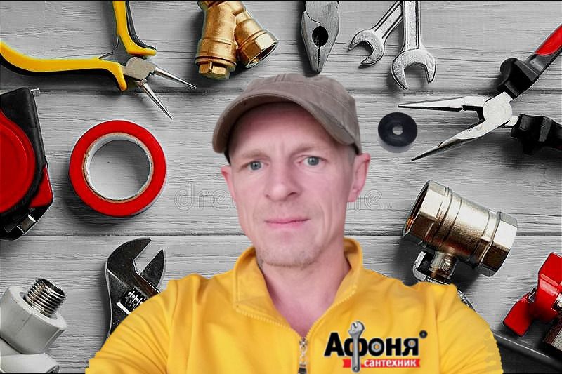 Сантехник Афоня:  Качественный монтаж сантехники, ремонт приборов
