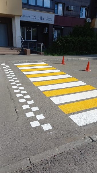 Дорожная разметка