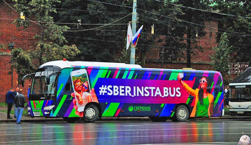 All Bus NN:  Аренда автобуса в Нижнем Новгороде