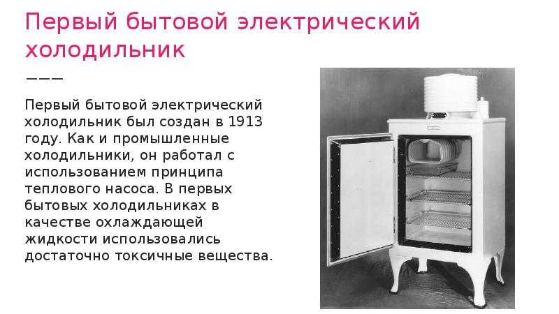 Ремонт холодильников:  Ремонт холодильников Иваново.