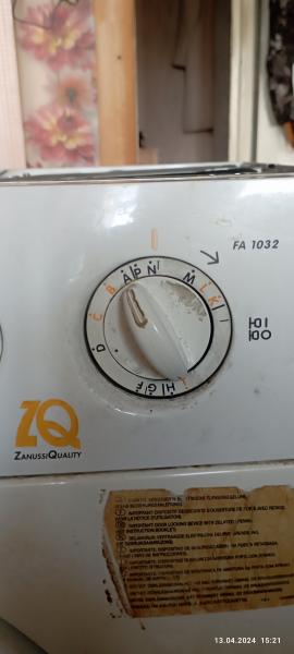 Внешний переключатель.