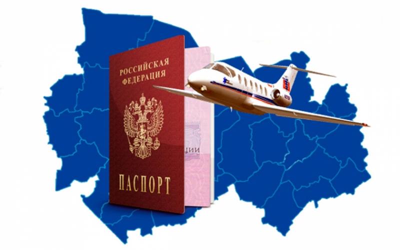 Костя:  Временная регистрация в Астрахани 