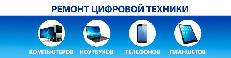 Алексей:  Ремонт макбук, macbook, iMac, apple