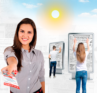 Промоутеры, раздача листовок, расклейка объявлений