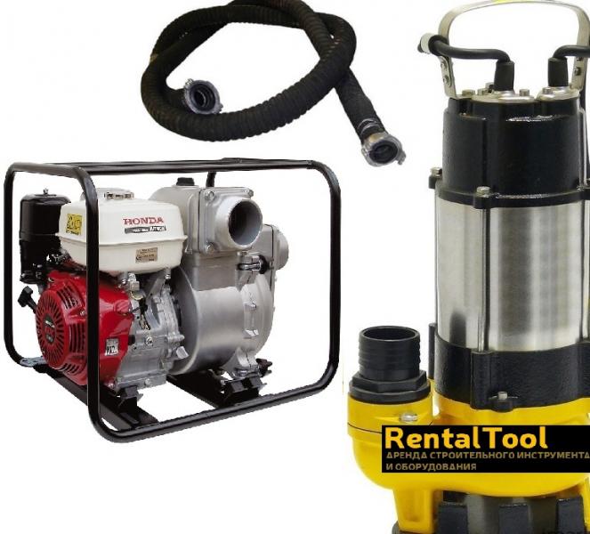 Rentaltool:  Аренда инструмента и оборудования