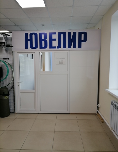 Ювелирная мастерская Нурлат