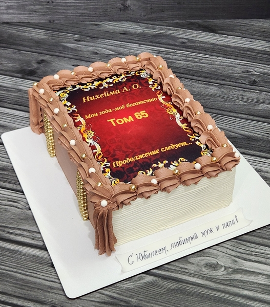 Тортик на юбилей, вес 2.8 кг.,Начинка молочная девочка, клубника, грец.орех, оформление кремом чиз, обложка из сахарной бумаге