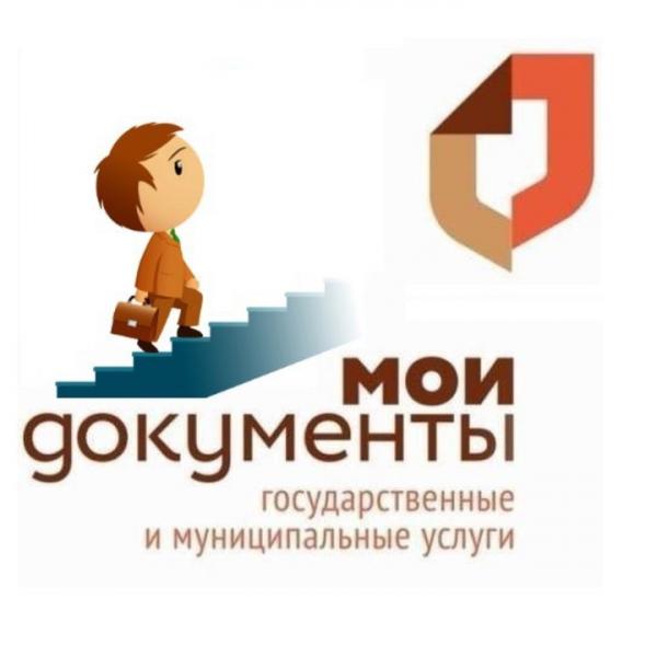Прописка Регистрация, консультация г. Ачинск