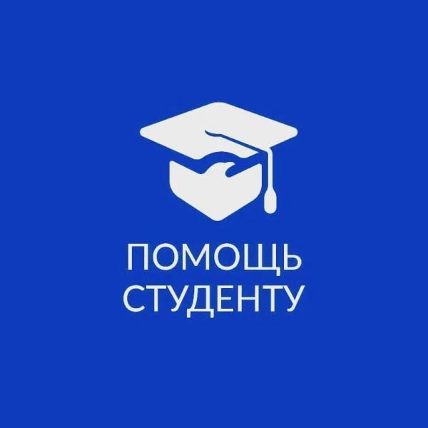 Диана Мирошина:  Помощь студентам и школьникам