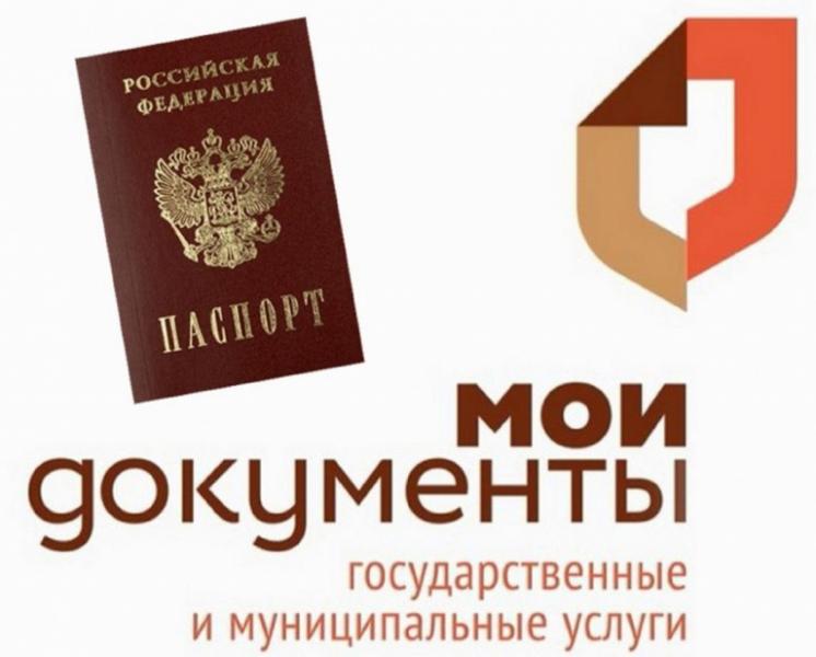 Деловые услуги, миграционный учет граждан г. Владимир