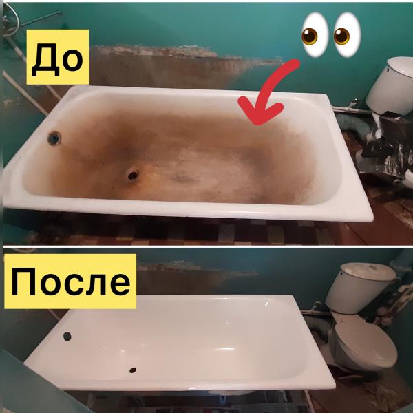 Алексей:  Реставрация ванн жидким акрилом
